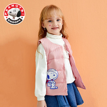 Snoopy childrens outer wear down vest vest vest wash-free boys and girls white duck down off-season specials new