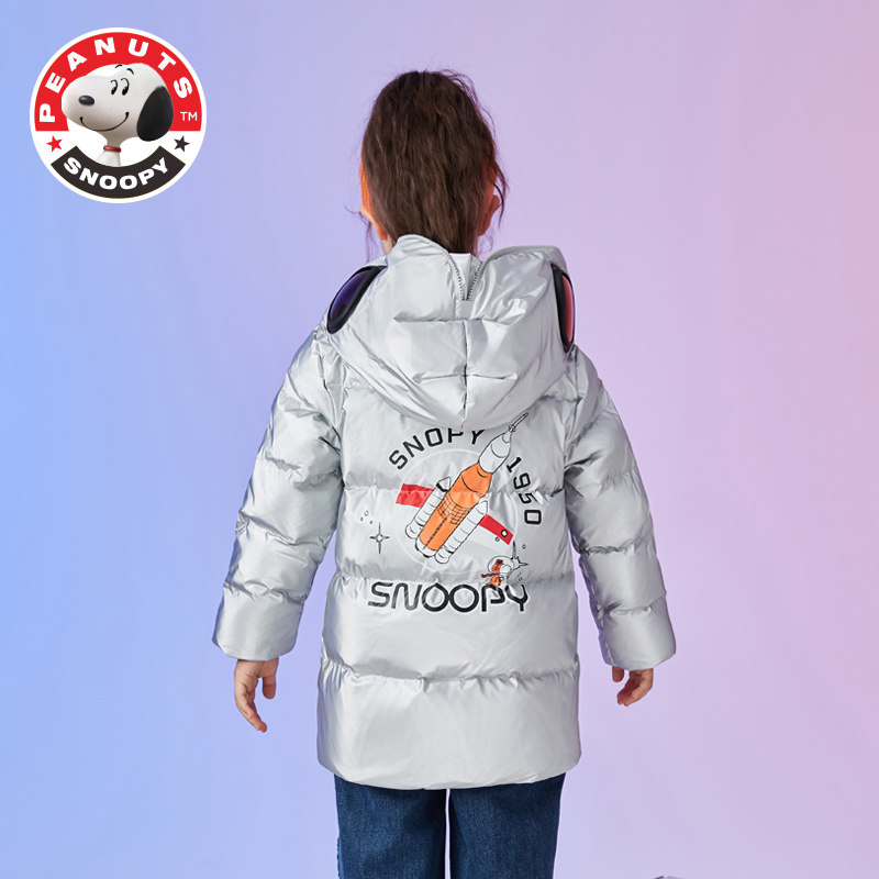 Snoopy Children's Down Jacket Boys and Girls Flagship Store Ultraman Glasses Baby Infant Flagship Store Brand