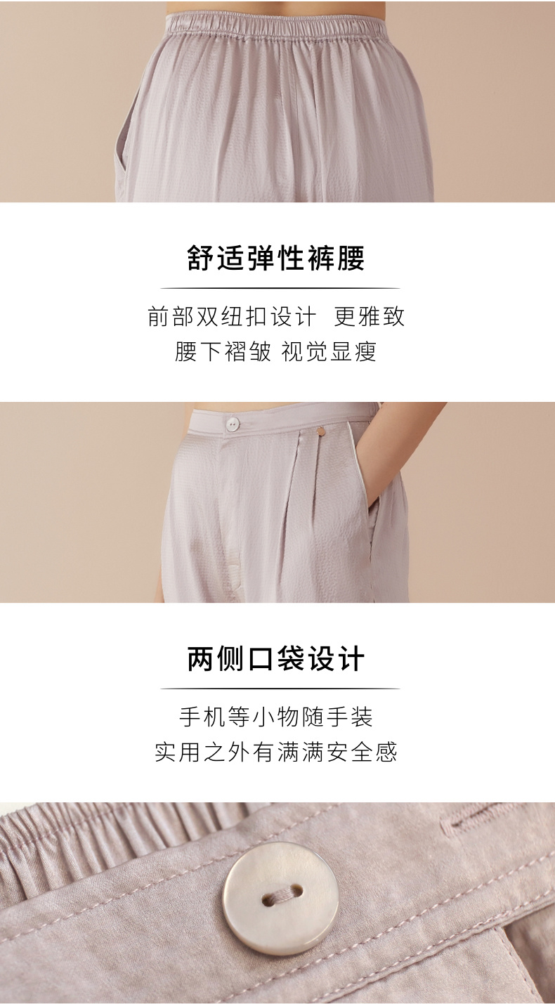 Quần pyjama lụa ấm áp và thoải mái đồ ngủ lụa phục vụ nhà nữ mùa thu đông NEIWAI trong và ngoài quần gió nam