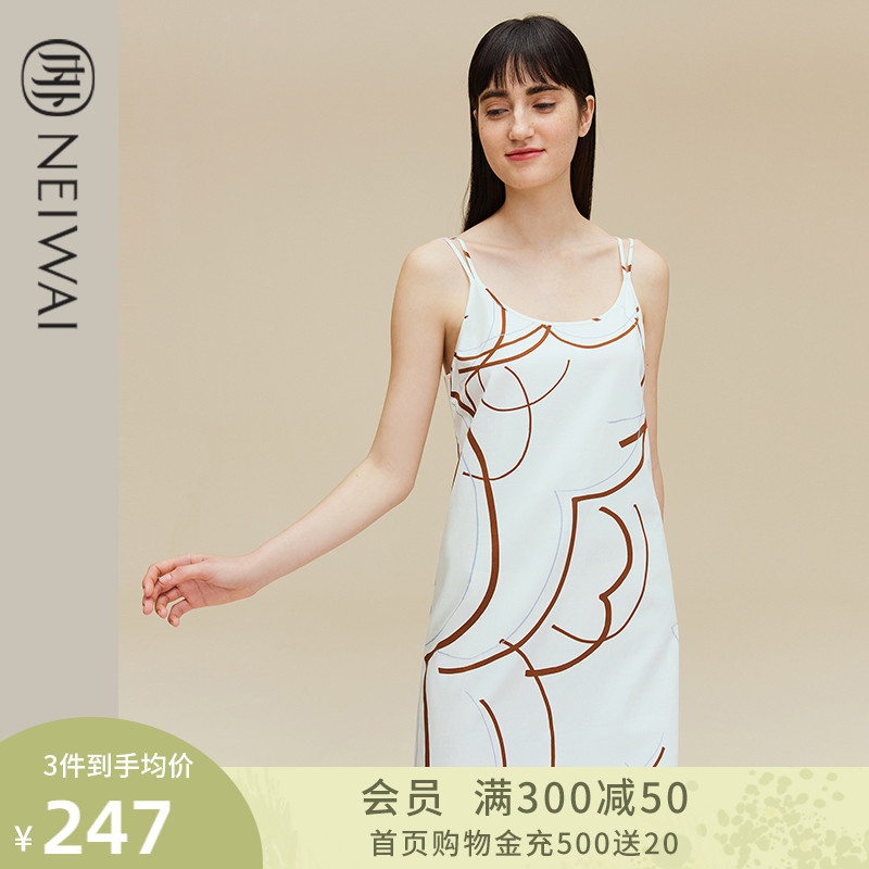 NEWAI INSIDE AND OUTSIDE GIRL DOUBLE HARNESSES Home Sleeping Skirts simple and comfortable and breathable micro-profile