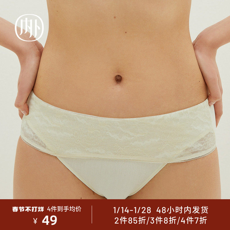 (Super value) NEIWAI inside and outside women's mid-waist underwear lace breathable wrinkled skin-friendly delicate underwear