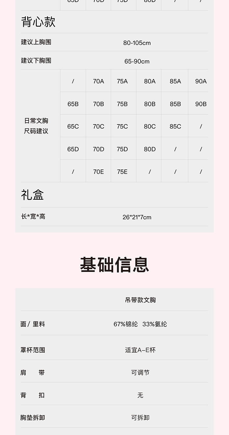 【中国直邮】 内外 花心思礼盒 本命年马年送礼内衣套装 文胸礼盒 吊带款-红色 均码