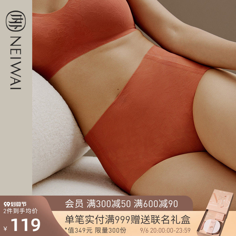 NEIWAI Inner and Outer Clouds No Size Lace One Size High Waist Panties Retro Comfortable Wrap