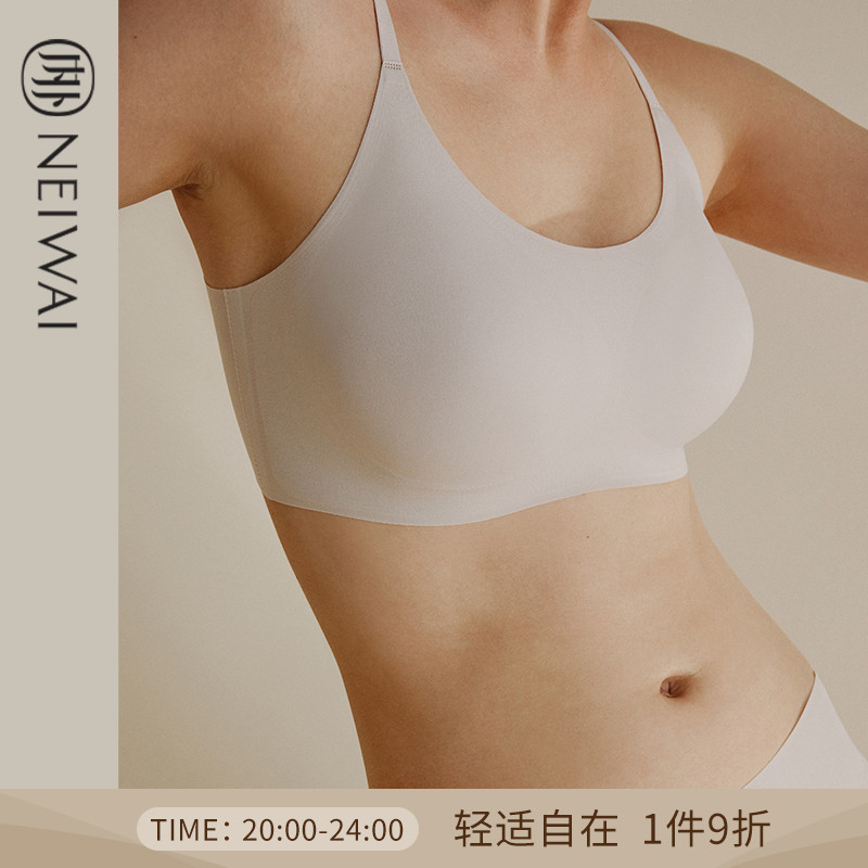 NEIWAI cloud no size bra classic thin shoulder strap vest adjustable shoulder strap underwear A- D