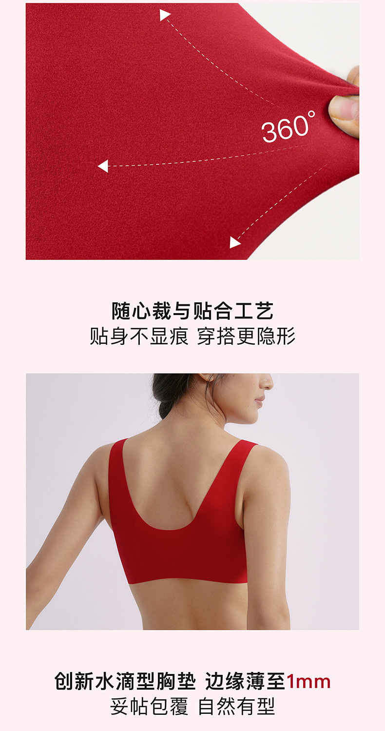 【中国直邮】 内外 花心思礼盒 本命年马年送礼内衣套装 文胸礼盒 吊带款-红色 均码