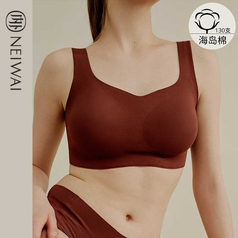 (Great value) NEIWAI inner and outer high branch island cotton vest type sizeless bra are size underwear without underwire