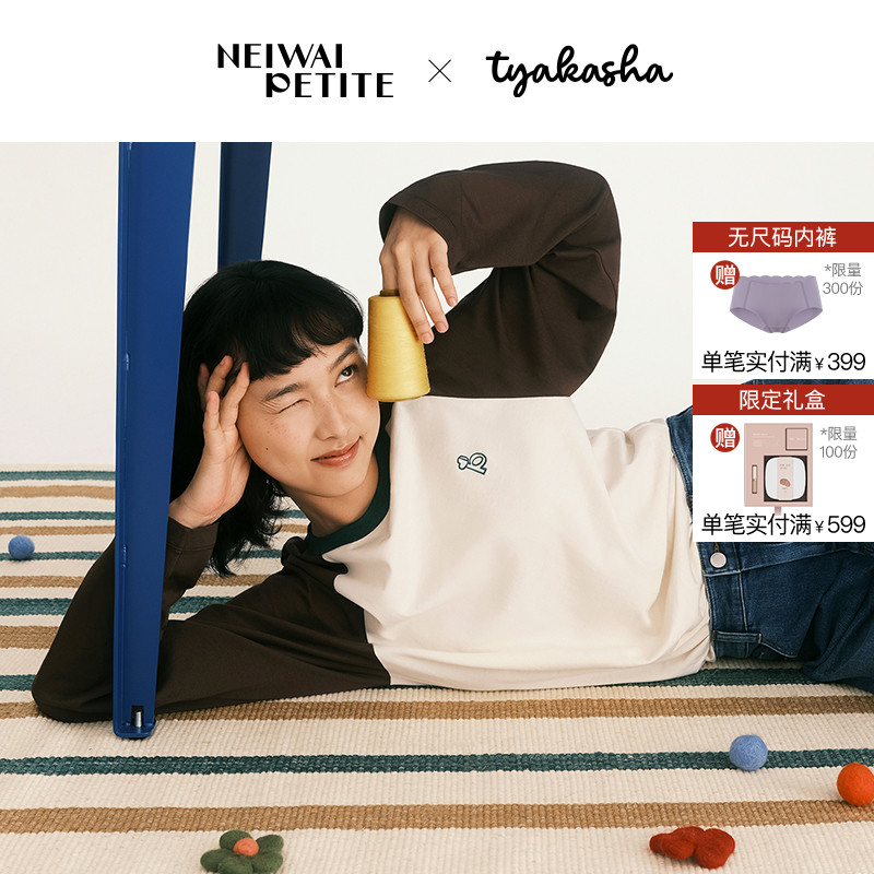 NEIWAI inside and outside Takasha flower girl's joint series) Orange Stripes-Taobao