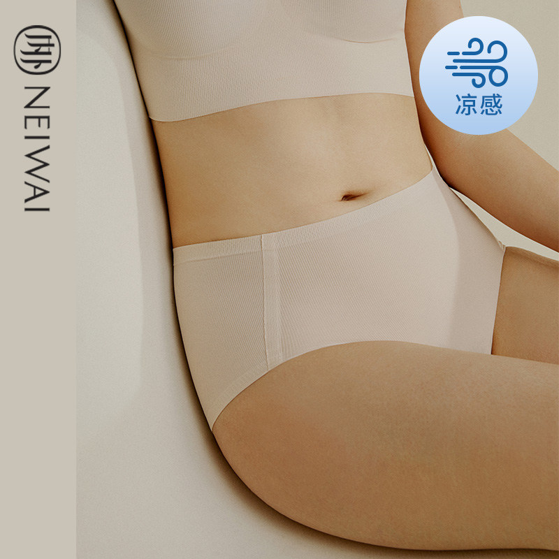 NEIWAI light ribbed mid-rise ladies cool panties less size crisp slip fit summer