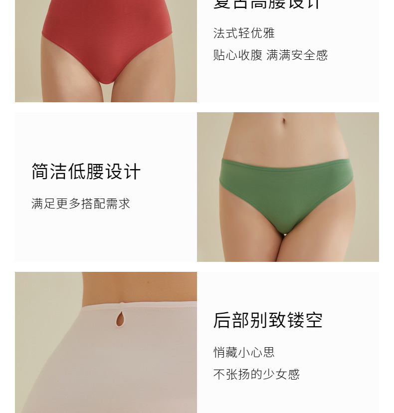 Đồ lót nữ thấp / eo cao nữ sinh viên cotton đơn giản và thoải mái loạt NEIWAI bên trong và bên ngoài quần sịp