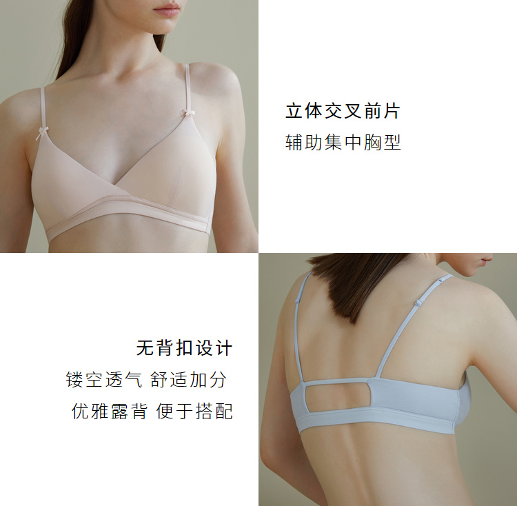 送老婆很贴心 NEIWAI 零敏无钢圈文胸内衣 买过最舒服没有之一 图7