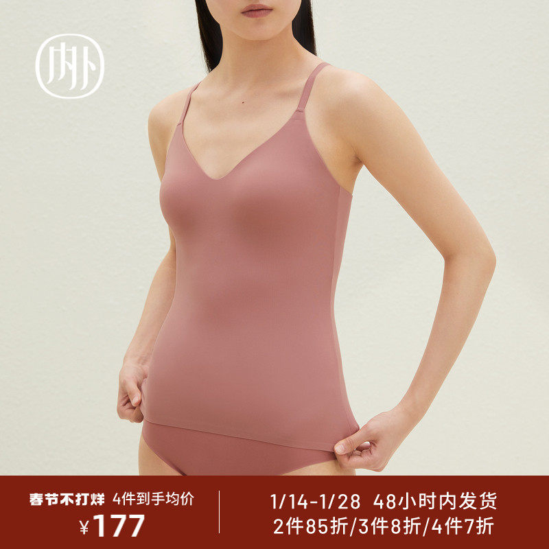 (Super value) NEIWAI internal and external bra with chest pad bottoming camisole can be worn outside and built with elastic fit