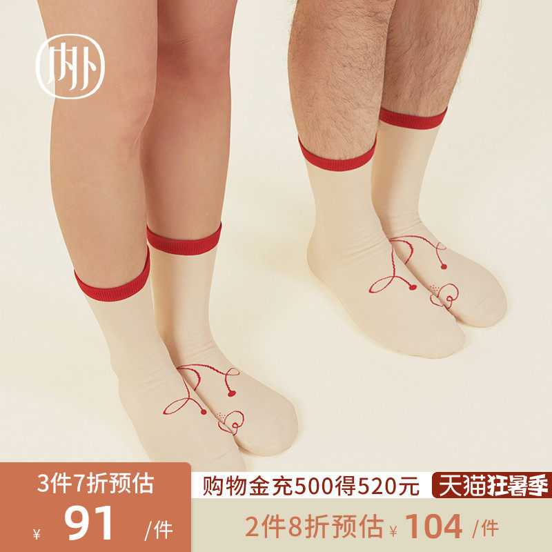 NEIWAI inside and outside women's and men's limited high tube socks 3 pairs of red socks lovers special Ox year
