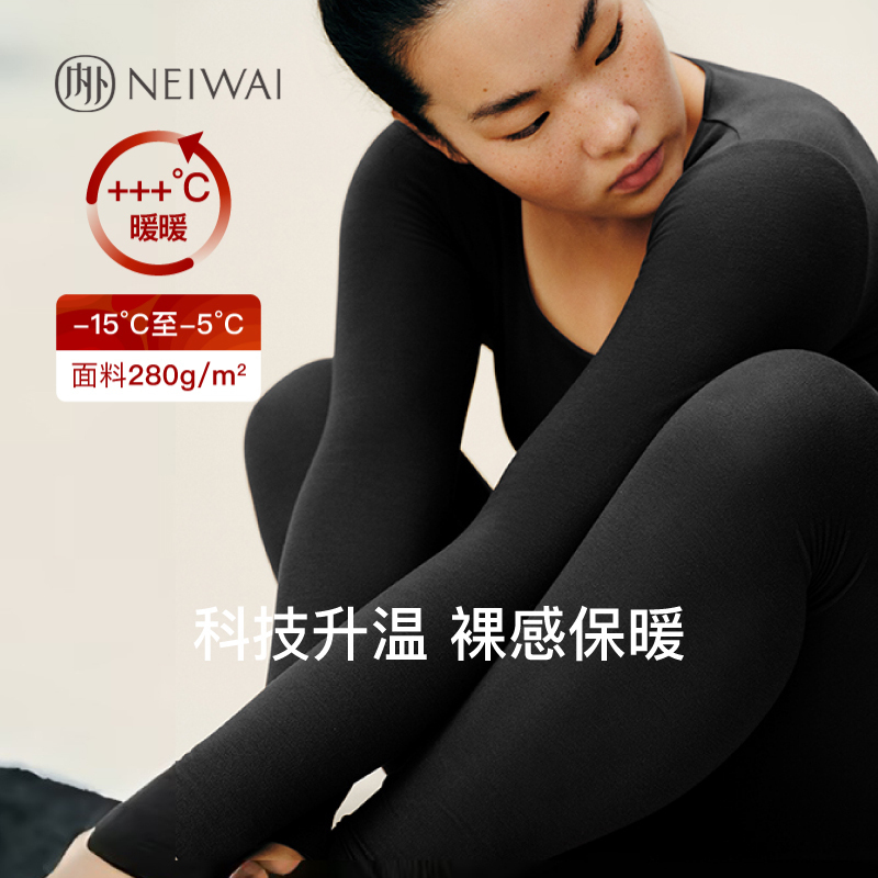メンズ/レディース 暖かい ウォームベーススーツ レッド コットンセーター 春夏新作 NEIWAI232WF5504