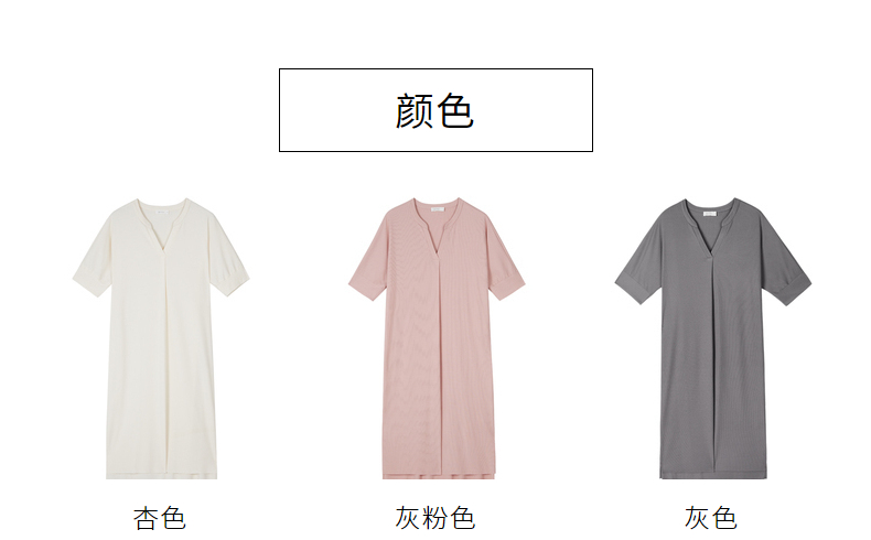 NEIWAI bên trong và bên ngoài Cosy Bà dịch vụ nhà Modal thoải mái thân thiện với da V-cổ đồ ngủ nightdress lỏng mùa hè mỏng