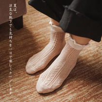 Dry Breathable Pure Cotton Spring Summer Lady Short Socks Cool Hollowed-out Whole Cotton Agaric Side Matt Socks Bump Color Comfort