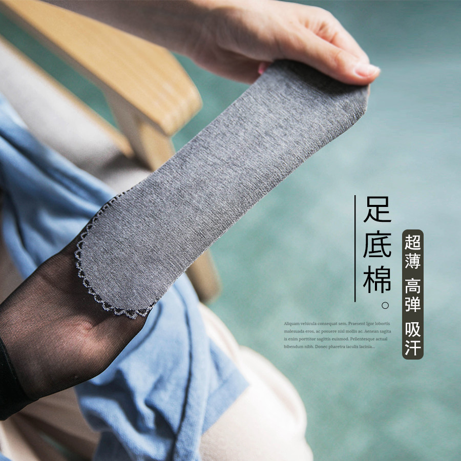 Lady summer spring and summer female socks female cotton-style chalk stockings in the sole of the feet wear ultra-thin high bullets