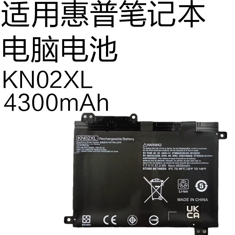 Brand New Kn02Xl Suitable for Hp Pavilion X360 11-Ad / 11M-Ad Laptop Battery Brand New Kn02Xl Suitable for Hp Pavilion X360 11-Ad / 11M-Ad Laptop Battery