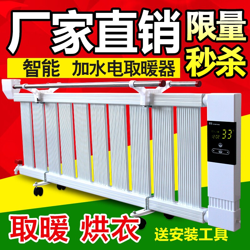 山东翔隆电器