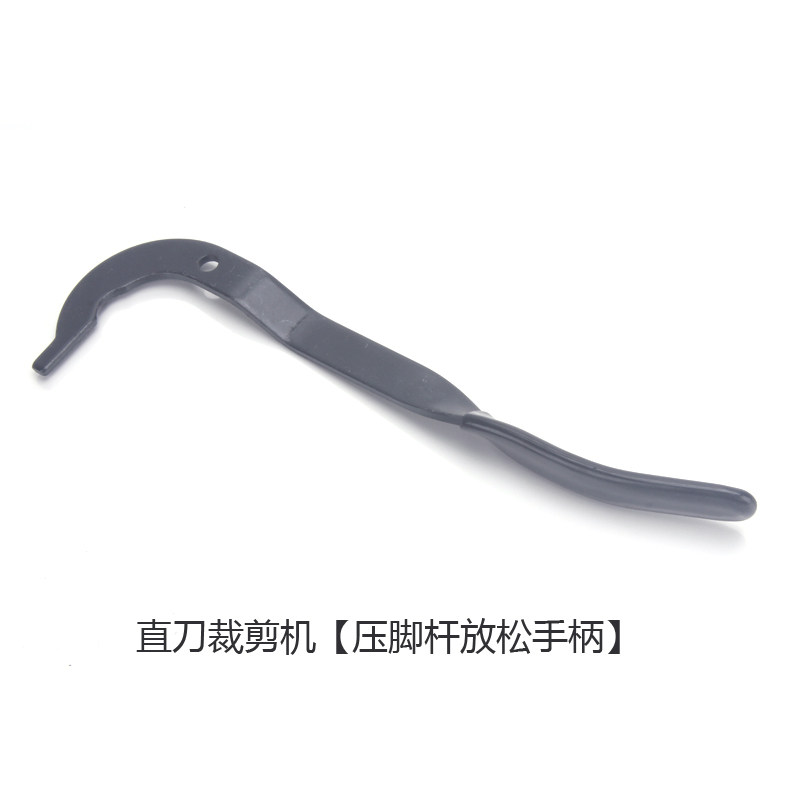 Presser bar Relaxes handle Electric Scissors Accessories Electric Shears Straight Knife Tailoring Machine Tailoring Machine Cut