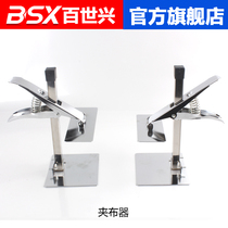 8 inch clothing cutting bed jammer Active cloth clamp Fixed fabric jammer Cutting articles clamp