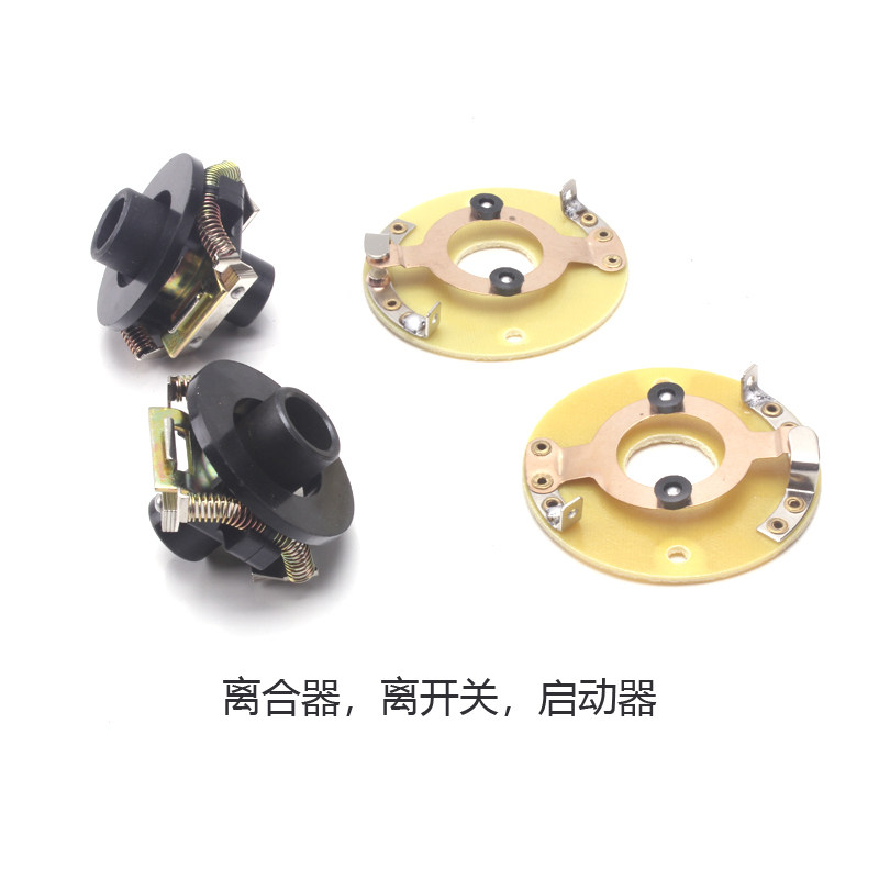 Automatic knife sharpening straight knife electric scissors cut cloth machine cut cloth motor clutch Centrifugal Switch Starter DE23