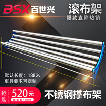 Cloth cutting machine cutting plate plate canvas for cloth plate plate canvas for cloth frame