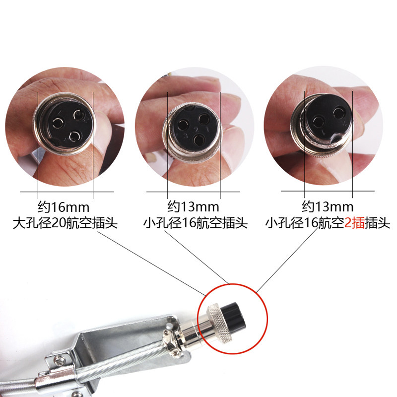 Electric Scissors Accessories 100 Shixing Factory Breaking Machine Accessories Aero plug Air socket wiring head