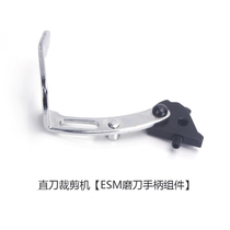 ESM Grinding Handle Components Automatic Grinding Machine Cutting Machine Cutting Machine