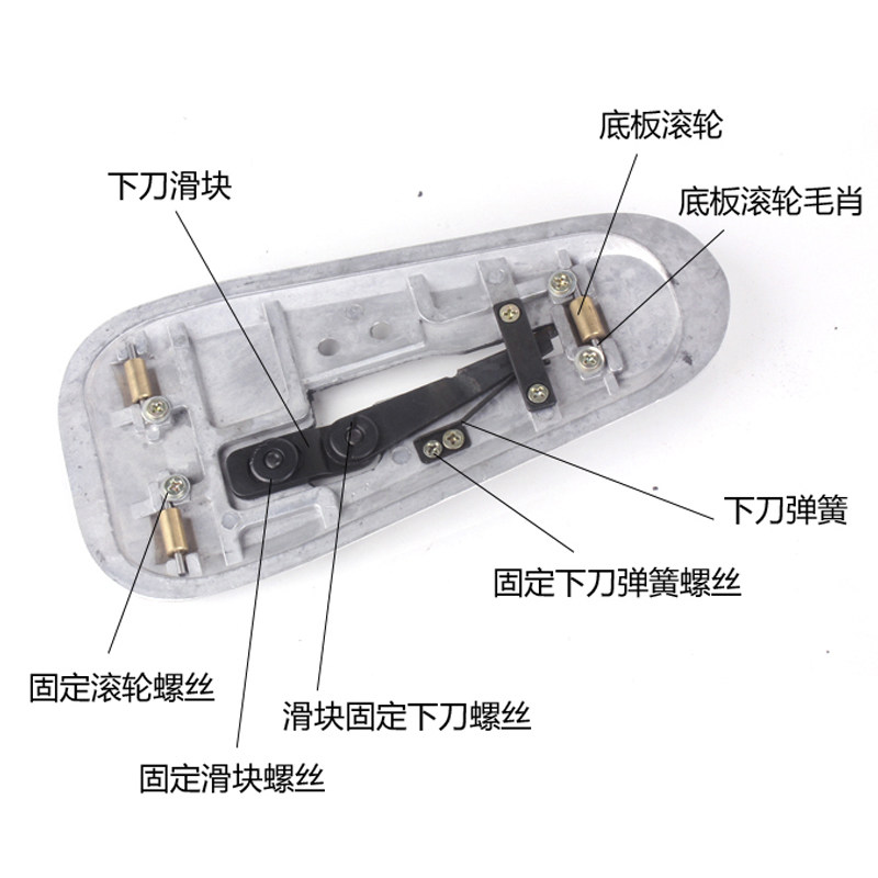 100 Shixing Cutting Machine Round Knife Electric Scissors Base Cut Machine Cut Machine Cut Machine Base Plate Bottom Base Accessories