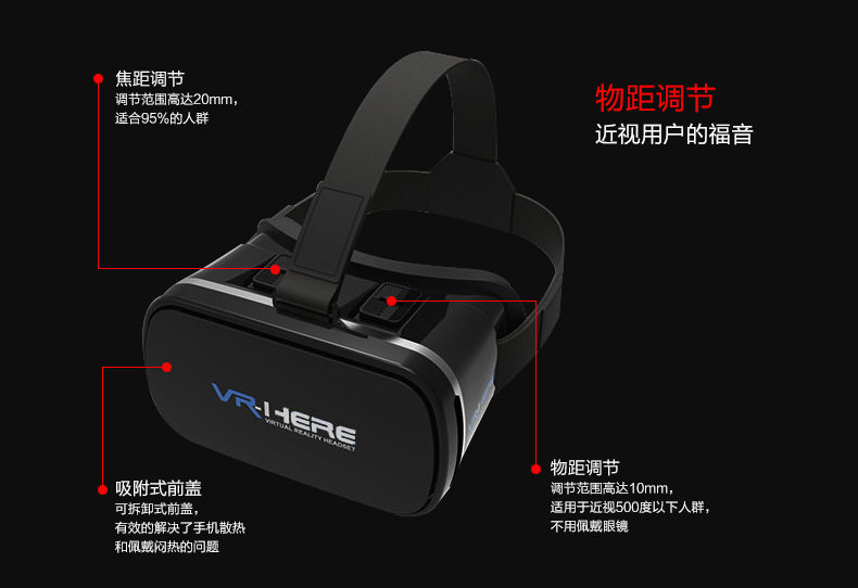 Lunettes VR ou 3D - Ref 1234795 Image 32