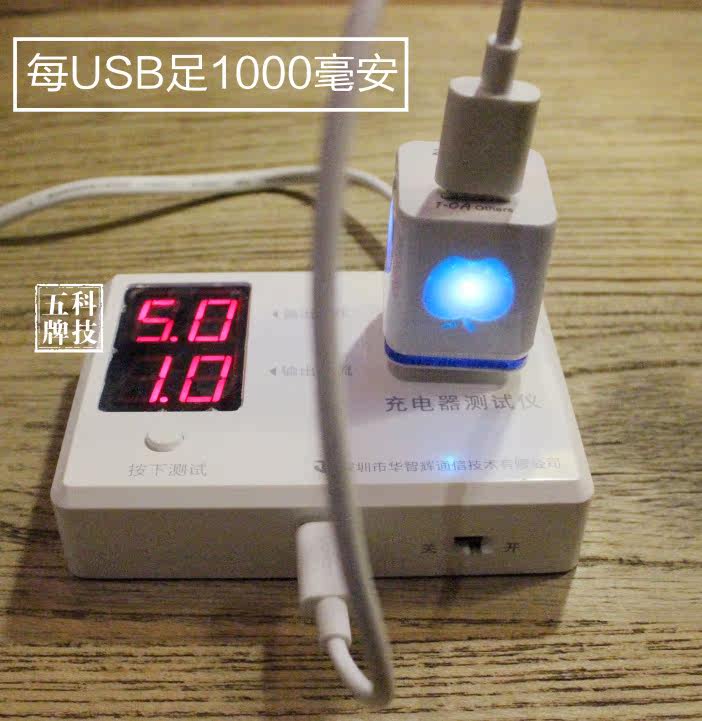 chargeur - Ref 1298516 Image 21