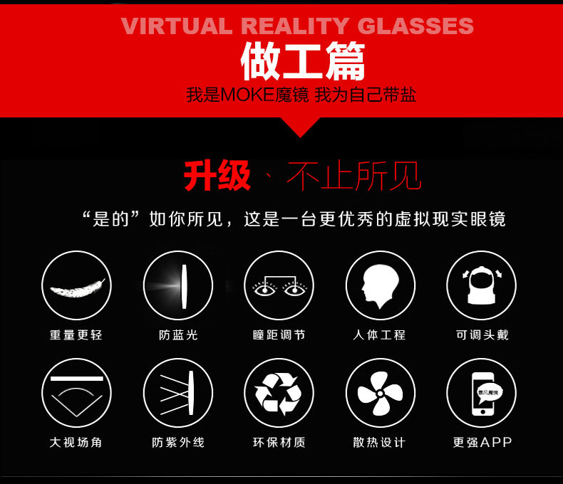 Lunettes VR ou 3D - Ref 1234795 Image 21