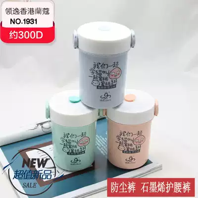 Leiyi after nine autumn and winter New dustproof pants peach buttocks foot with cotton non-slip matte enlarged pantyhose women 1931