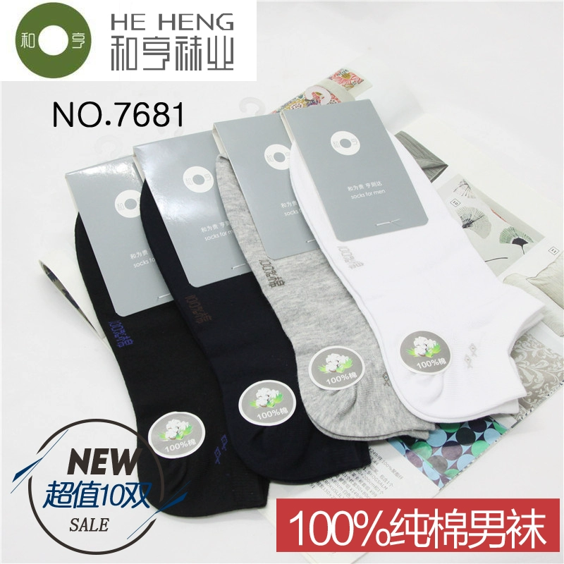 Heheng thiên nhiên mùa hè mỏng thuyền vớ thấp top 100 & cotton cotton khử mùi thấm mồ hôi 7681 - Vớ nam