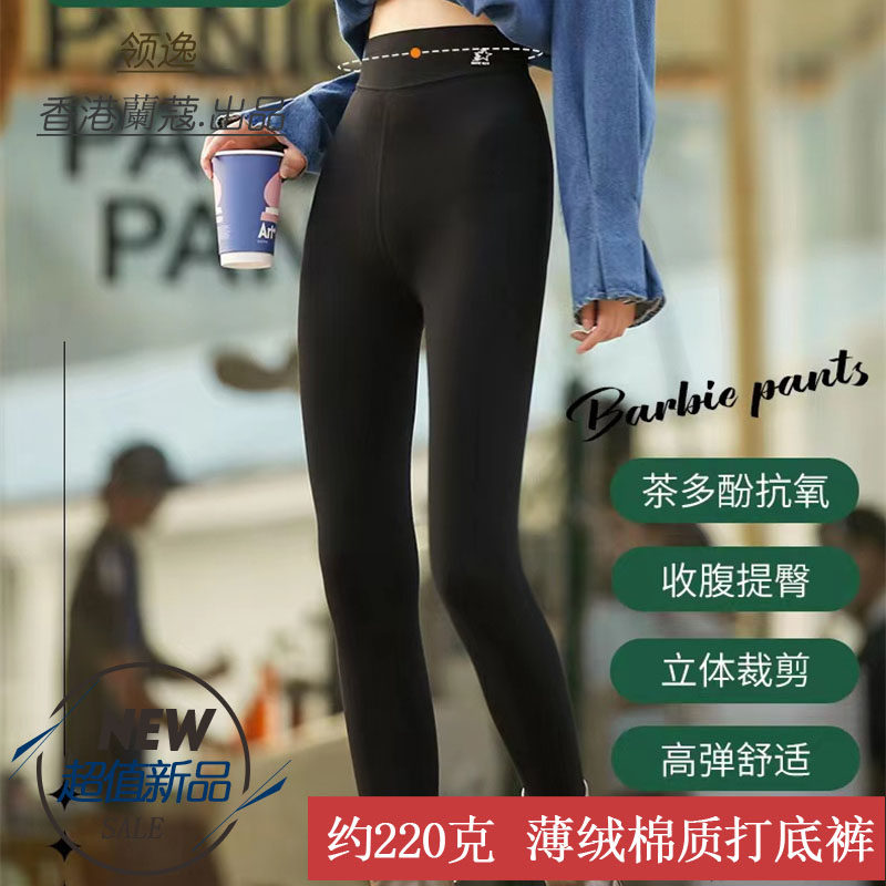 Collar Comfort Autumn Winter Thin Fleece Bottom Pants 1st Line Crotch Cotton Comfort Stepped Foot 90% Warm Display Slim Fit Slim Black Pants 22824-Taobao