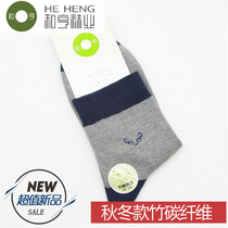 Heheng mens sports socks autumn and winter thick bamboo charcoal fiber deodorant mens socks middle tube color color mens casual cotton socks 7525