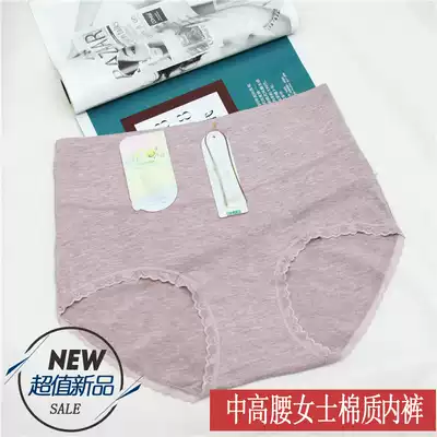 Xinjia women high waist underwear 50 net version solid color high play Magic Magic organic cotton triangle short pants 5281