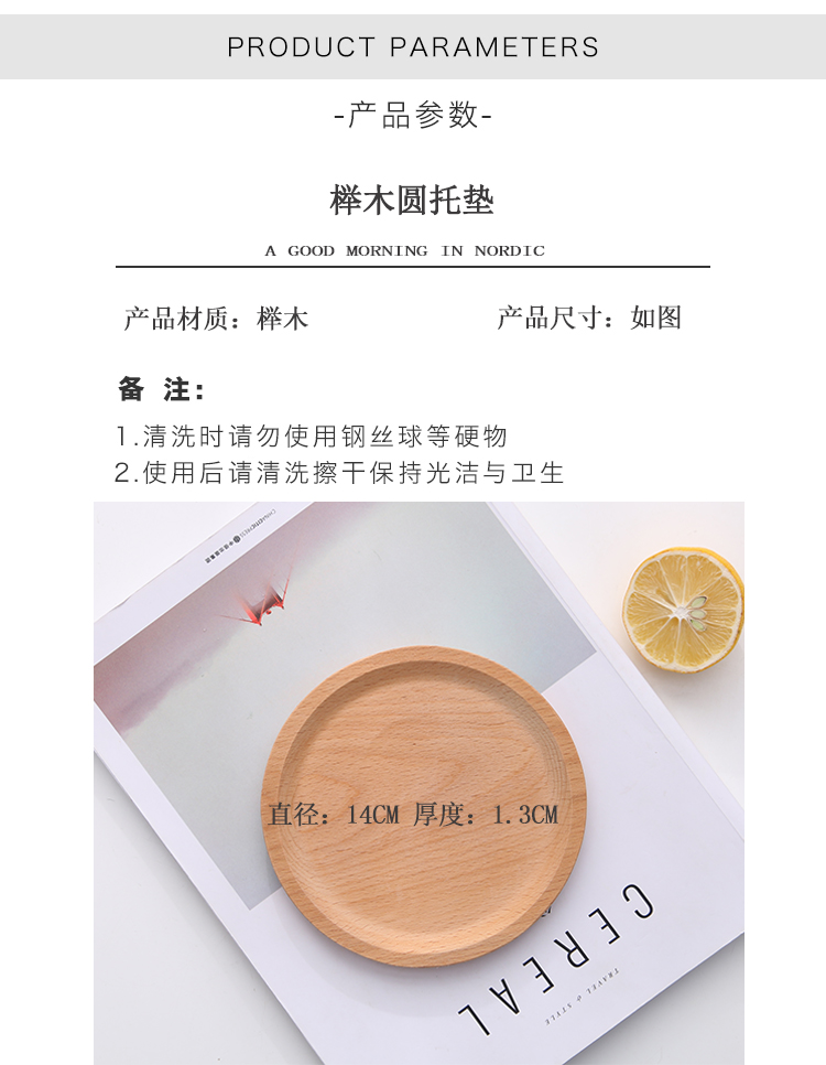 Nhật bản-phong cách vòng pallet gỗ hộ gia đình sáng tạo tấm gỗ món ăn bằng gỗ snack tấm ăn sáng đĩa trái cây snack tấm đĩa gỗ