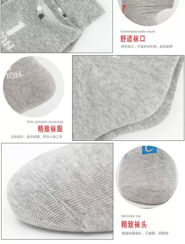 Mùa xuân và mùa thu vớ cotton mỏng vớ nam vớ ngắn vớ cotton vớ vớ cotton cotton vớ nam tuần tiếng Anh vớ thể thao 9114 tất cao cổ