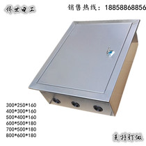 Stainless steel distribution box household concealed wall embedded cloth box wall electrical control box 500*400*160