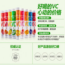 Vitamin C fruit flavored effervescent tablets VC fruit flavor beverage 20 tablets Rhodiola capsule oral liquid in the store