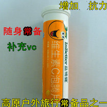 Vitamin vc effervescent tablets increase resistance. Plateau standing with anti-altitude reaction