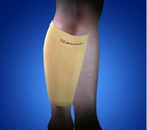 Kaiwei 0876 calf brace professional sports care warm and cold protection feather net basketball use 2 pieces