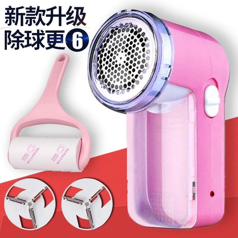 Quần áo cạo bóng cắt tỉa bóng thiết bị áo len tẩy lông tẩy lông máy cạo râu có thể sạc lại bóng cắt tỉa - Link Remover