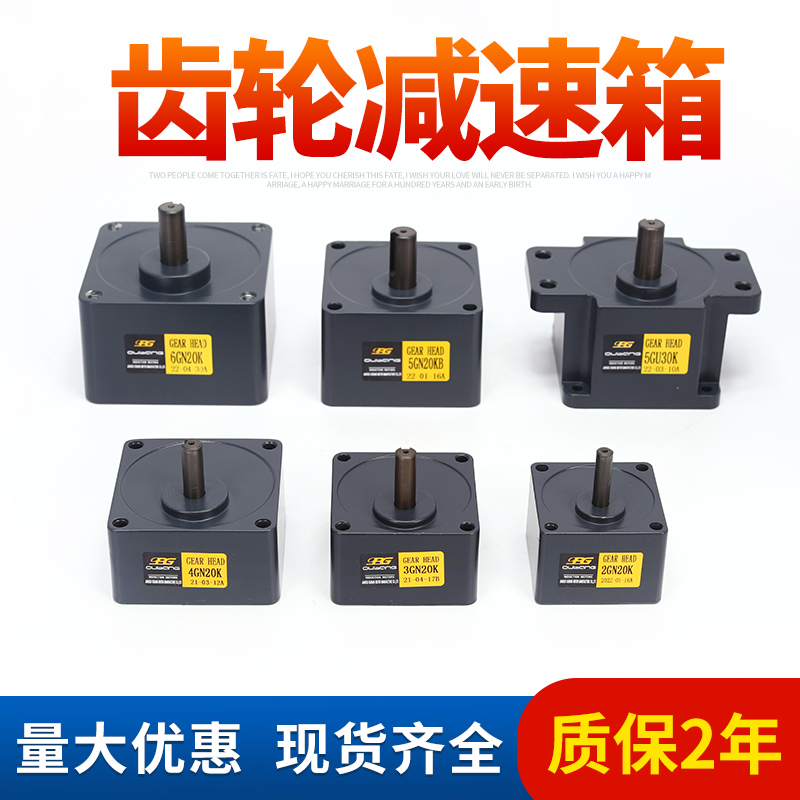 Ubon manufacturer direct sales 6W-250W AC motor reducer 220V single-phase throttle speed reduction OPG gearboxes-Taobao