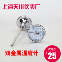 Shanghai Tianchuan Instrument Factory Dial type bimetal thermometer Axial radial pointer thermometer WSS413411