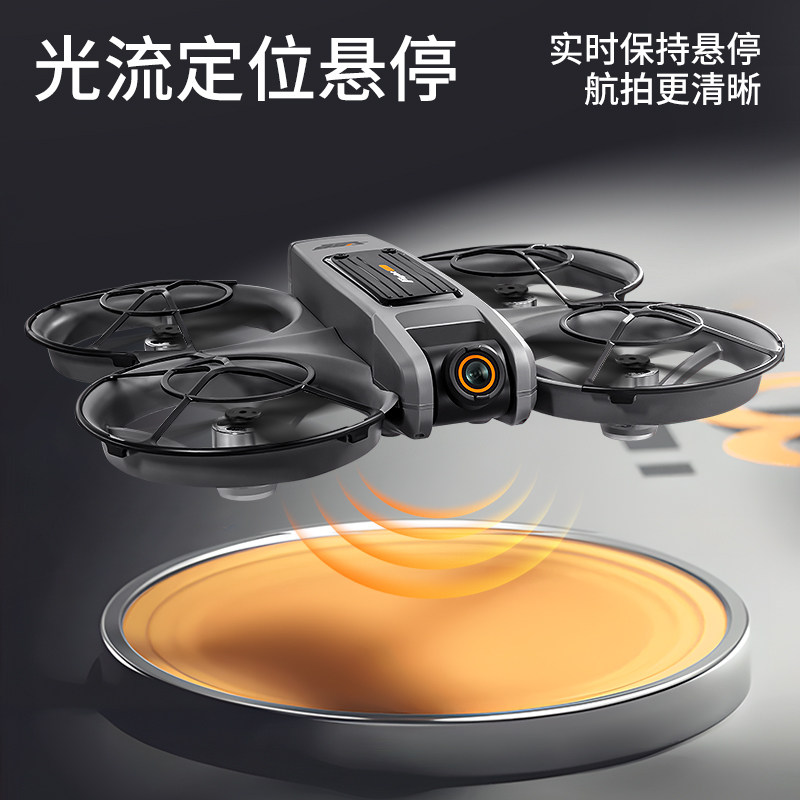Fully Enclosed Large-Screen Remote-Controlled Drone with High-Definition Professional Aerial Photography, Quadcopter, Children's Toy, Student