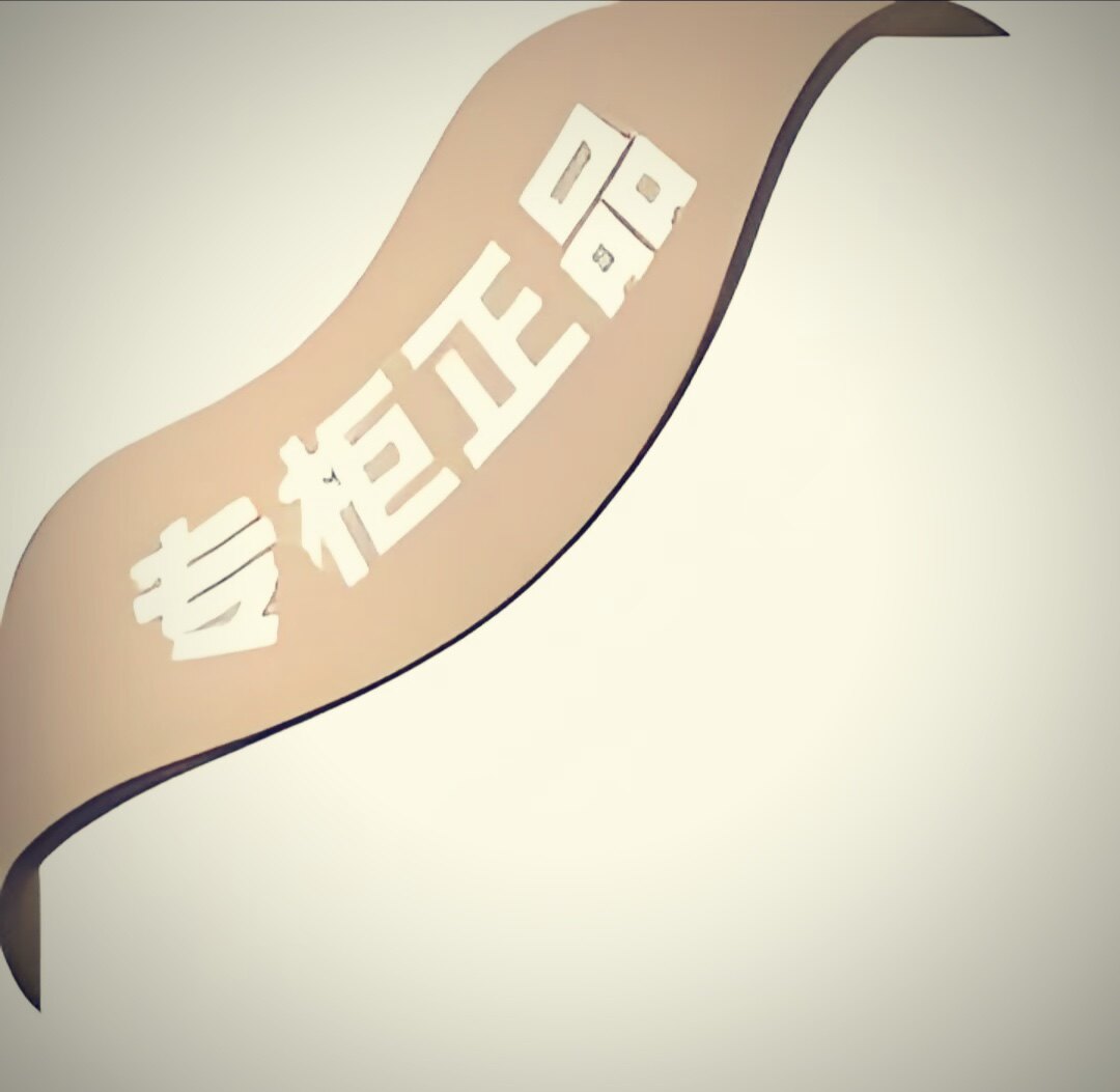 妍美化妆品店