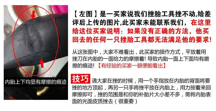 Outils pour vélo - Ref 2278518 Image 3