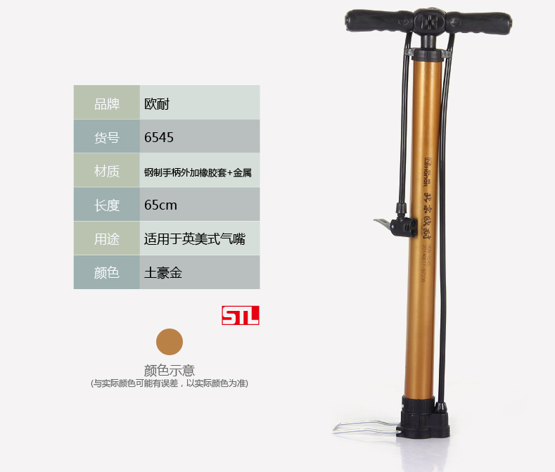 Pompe à vélo HONOR - Ref 2387630 Image 6